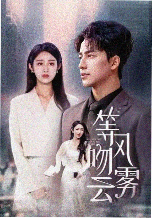 琅琊榜